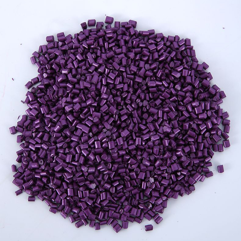 PE紫色色母粒